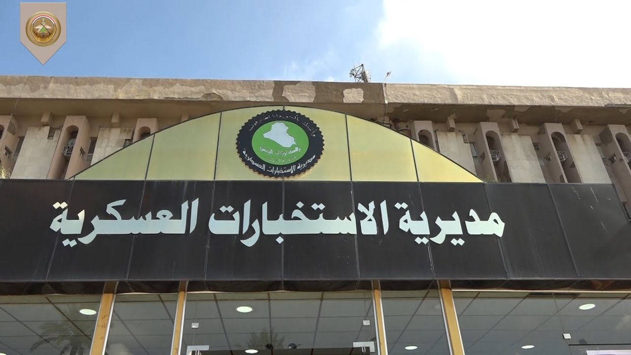 الاستخبارات تنصب كميناً لإرهابيين في ثلاث محافظات.. وهذه النتيجة