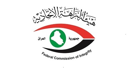 النزاهة ترصد فساداً في كهرباء البصرة