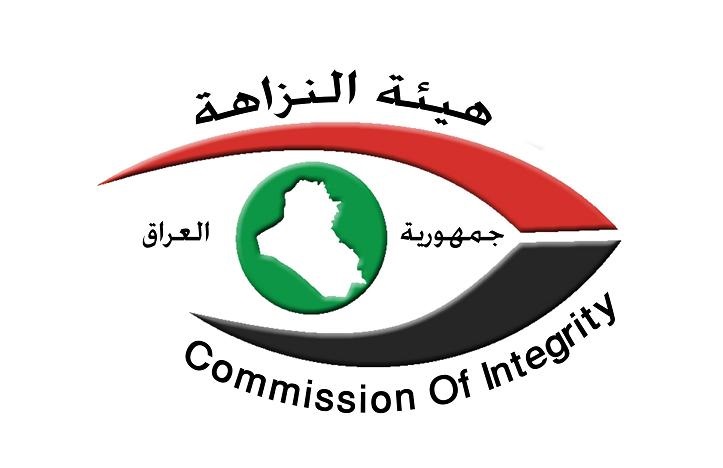 النزاهة تضبط مسؤول في دائرة بلدية ذي قار متلبساً بالرشوة وتلاعب بـ161 معاملة قطع أراضي