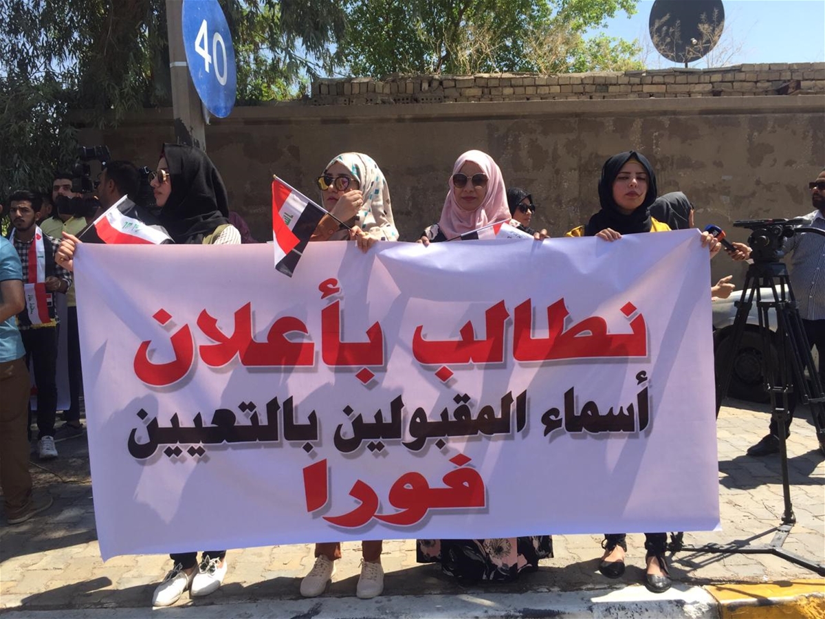 نينوى تعلن تعيين أكثر من 17 ألف شخص الأسبوع المقبل
