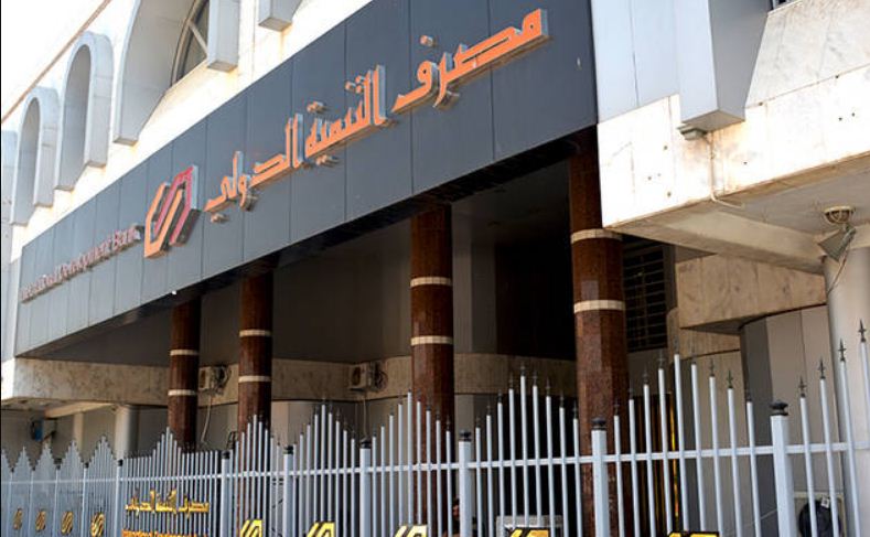 مصرف التنمية يطلق بطاقة السائح العربي الرقمية