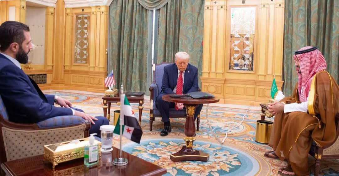 تفاصيل اجتماع ترامب بالشرع في الرياض