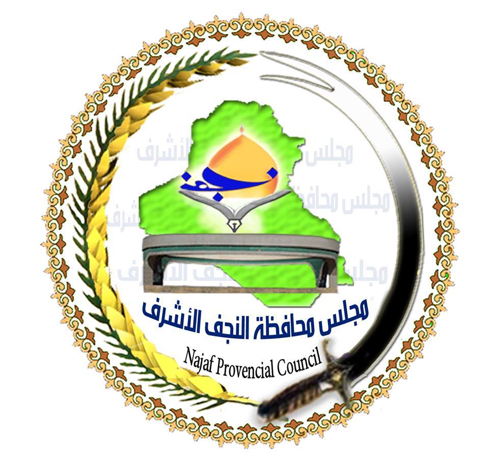 النجف تعلن تنفيذ مشاريع خدمية جديدة في "ناحية القادسية"