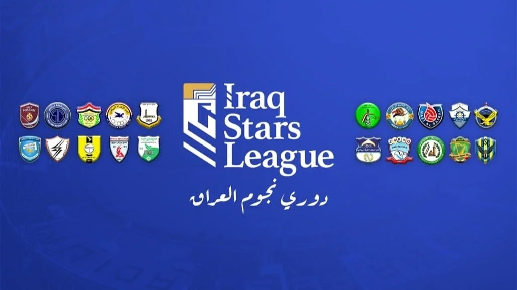 ثلاث مباريات اليوم في دوري نجوم العراق