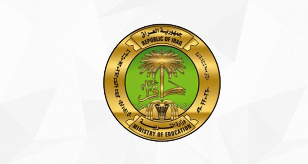 بالوثيقة.. التربية تحدد دروس النجاح والإكمال للصفوف غير المنتهية