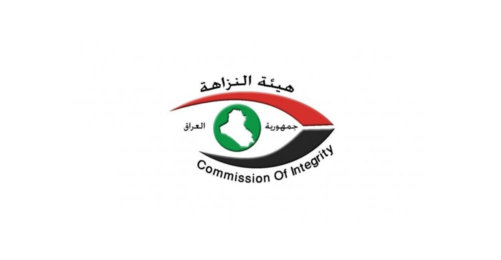 في الأنبار.. النزاهة تحبط محاولة الاستيلاء على 385 عقاراً حكومياً