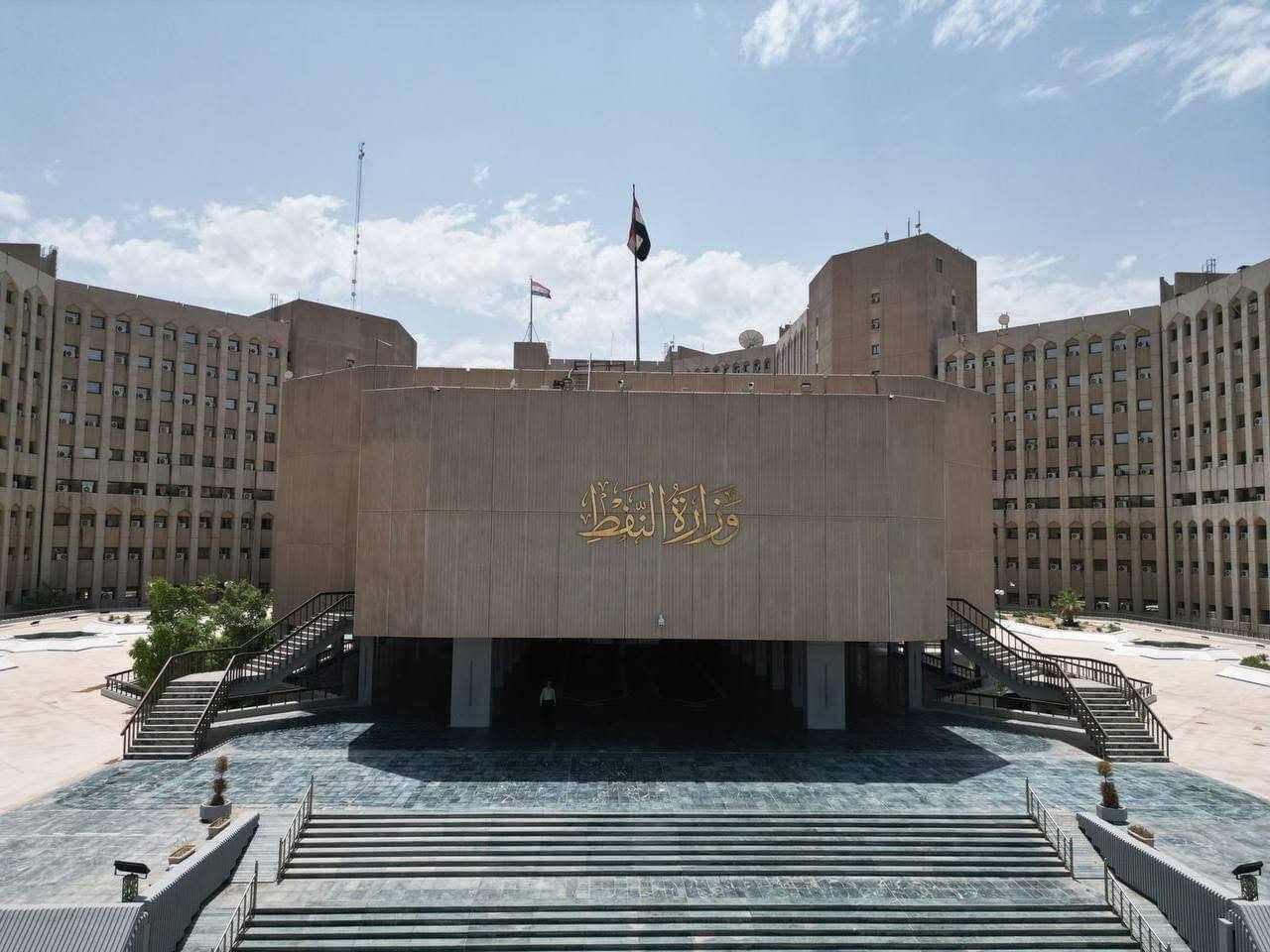  عقود كردستان في استثمار حقول ميران و توبخانة -كردمير باطلة