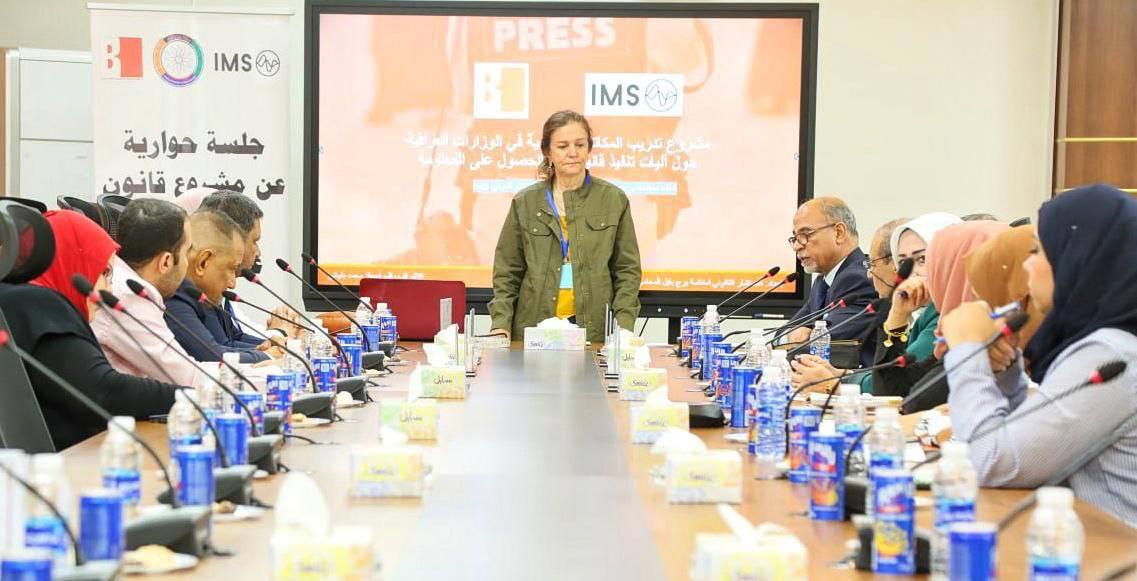 حق الوصول إلى المعلومة على طاولة النقاش في وزارة التخطيط