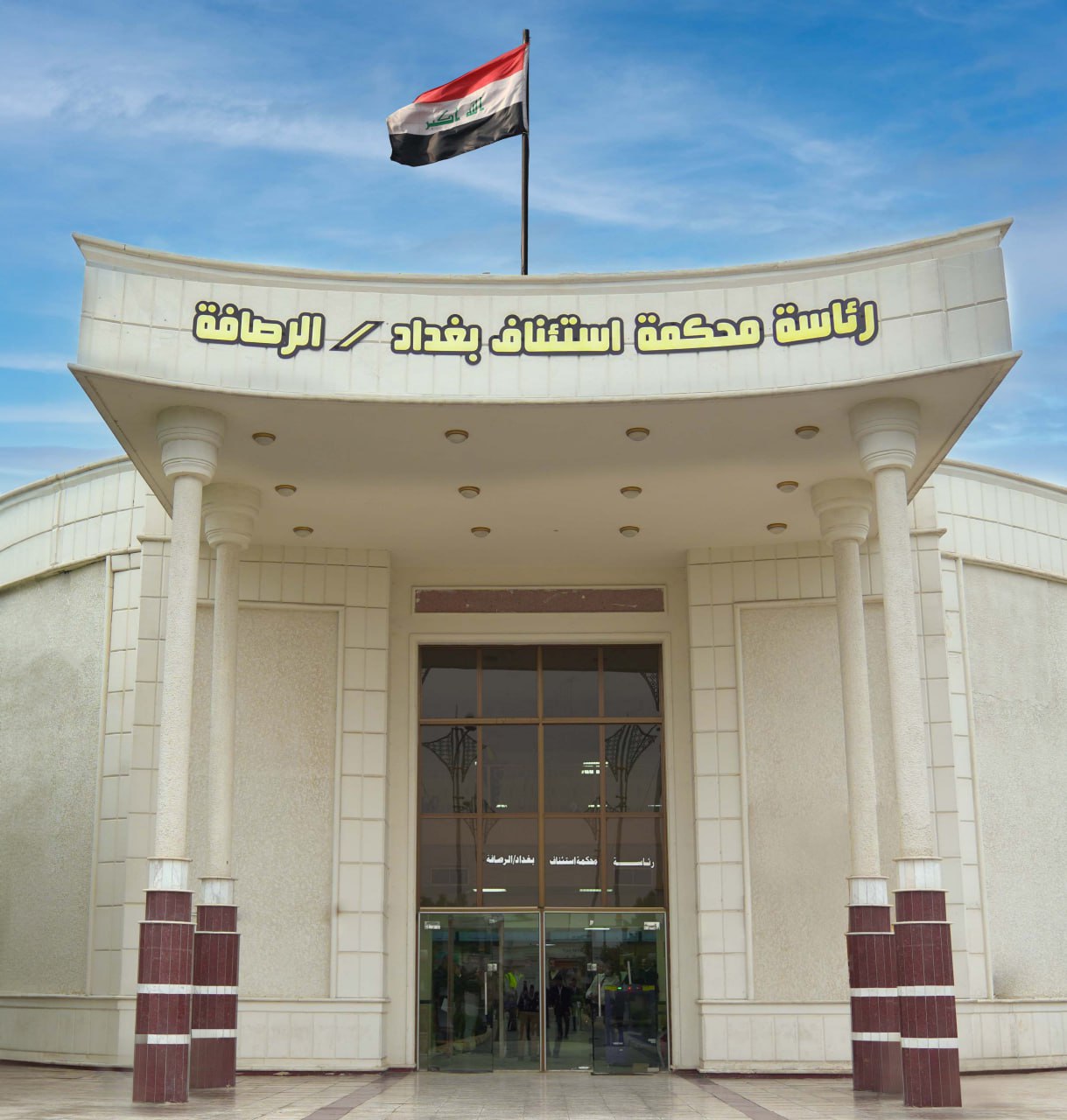 الإعدام لـ أحد أزلام النظام السابق عن جرائم قتل 198 شخصاً من أهالي بلد