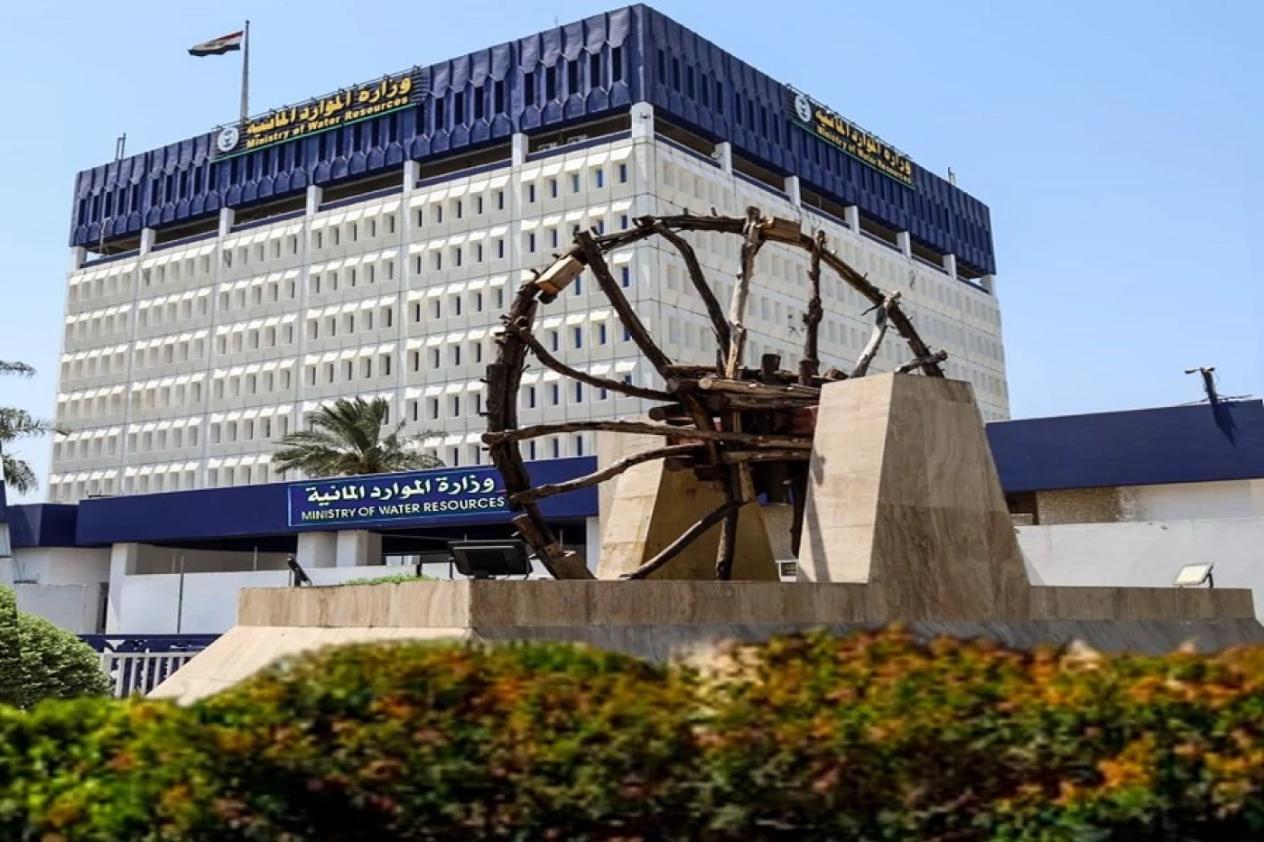  غداً انطلاق أعمال المؤتمر الدولي الخامس للمياه