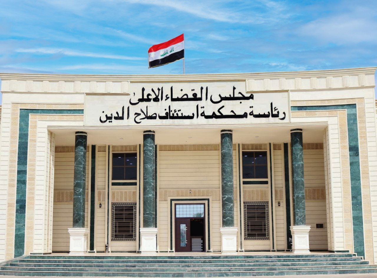 السجن 7 سنوات لمدير إحصاء صلاح الدين عن جريمة اخــتلاس مبالغ مالية