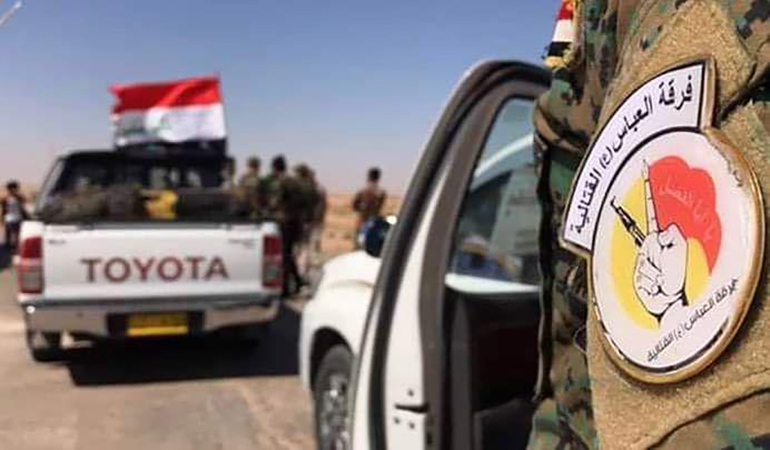 فرقة العباس تلغي فعالية الجاهزية القتالية بسبب أحداث المنطقة الأمنية