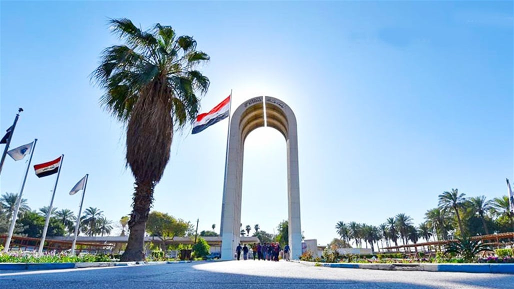 التعليم تطلق التقديم المجاني للقبول الجامعي للعام 2025-2026