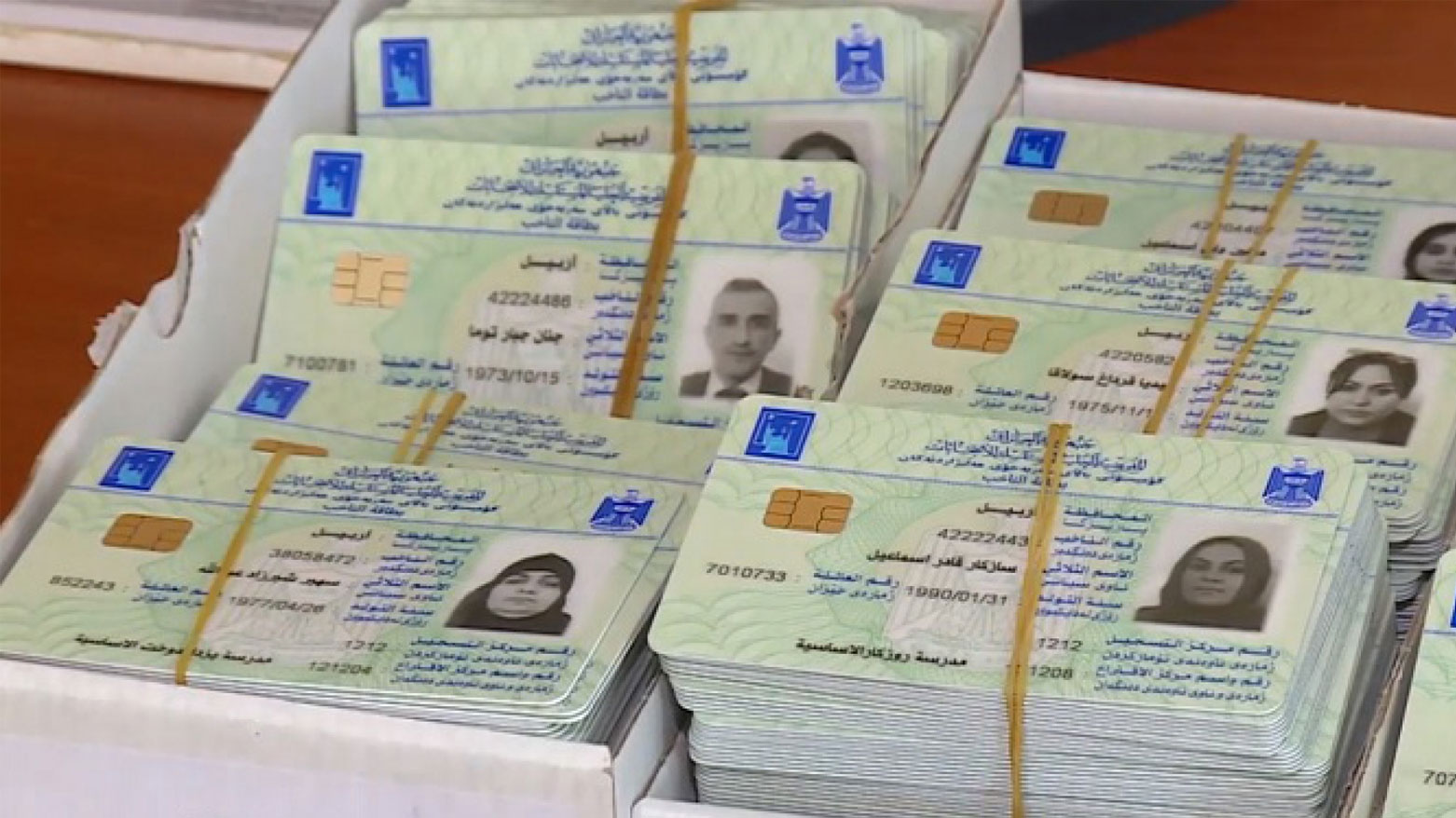 المفوضية: 3 ملايين بطاقة بايومترية جاهزة للتوزيع على الناخبين