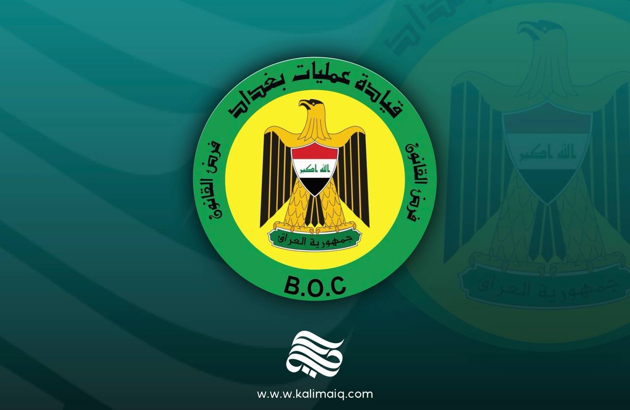 عمليات بغداد تطمئن المواطنين بشأن أصوات "ألعاب نارية"