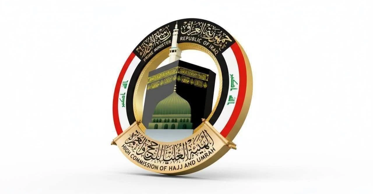 الحج والعمرة تدعو الفائزين بالقرعة لمراجعة مكاتبها