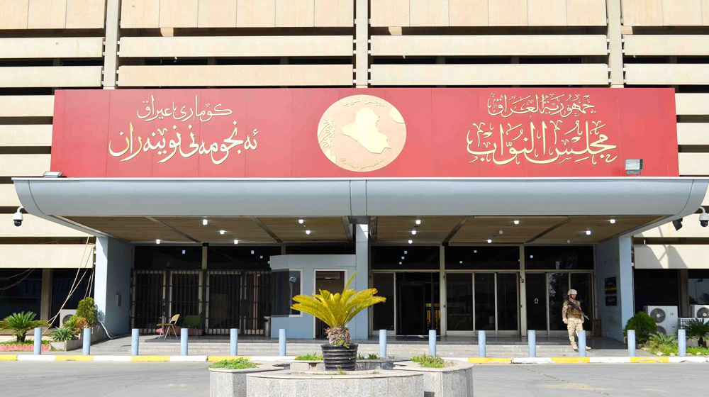 لجنة نيابية للتحقيق بإغلاق منفذ الشيب