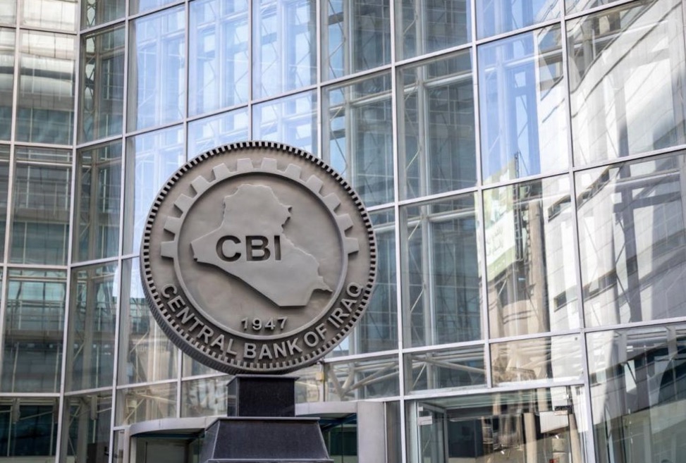 البنك المركزي: الموافقات لإنشاء المصارف الرقمية تصدر مطلع 2028