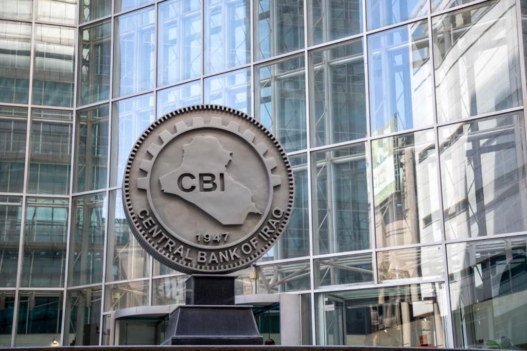 البنك المركزي ينفي صدور قرار بتخفيض متطلبات عمل شركات تجارة الذهب